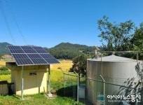 신재생에너지로 전기요금 줄이고 물 복지 실현