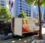 서울특별시 강남구 성동구, 우체국 택배 차량 불법주·정차