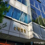 강남 서초구 승광빌딩 관련 코로나19 확진자 3명... 해당 업체 집합금지명령