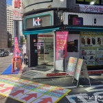 KT 휴대폰 대리점 행사에 시민들 불편을 호소