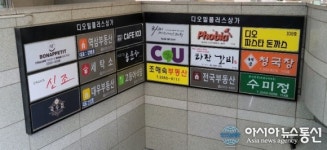 대우디오빌플러스 관련 코로나19 확진자 55명 강남구 보건소 방문자제 선고