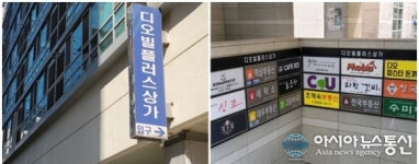대우디오빌플러스 상가, 코로나19 누적 확진자 수 55명... 더 늘어날까? 당국 주목 중