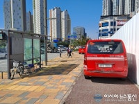 우체국, 버스 정류장 옆에 웬 우체국 차량이.. 인도를 마음데로 쓰는 우체국