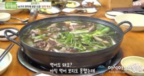 기차순대국