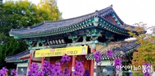 전주동물원, 코로나19 상황 종료시까지 임시 휴장 중