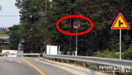 화성시, 교표지만 다와서 보니 60키로