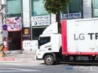 LG전자 차량, 불법 주·정차…주차는 지정된 장소에 하세요