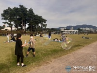 시민들 주말 맞아 삼패한강시민공원으로 나와, 가을 만끽