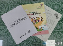충남 예산 봉산면, 전입 환영 편지와 월간 정보지 발송