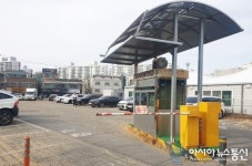 코로나19 피해지원으로 공영주차장 수탁료 감면하는 유성구