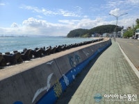 아름다운 포항 여남동