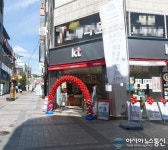 KT 휴대폰 대리점, 지나가는 시민들 불편을 호소…무슨 행사 하길래?