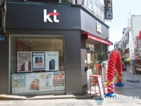 화려한 풍선이 있는 KT 휴대폰 공식대리점…도로점용 허가 받았나?
