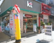 행사장이 된 KT 휴대폰 대리점 행정기관에 도로점용 허가 받았나?