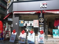 KT 휴대폰 대리점, 당일접수 익일개통에 무료필름교체 행사까지…도로를 점령해 시민들 통행에 불편 호소