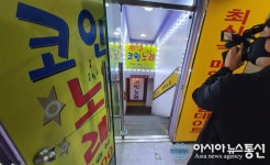 노래방·코인노래방 영업, 출입 이용자수칙은?