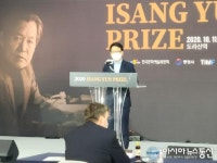 제1회 윤이상 평화음악상 시상식에서 축사하는 최종환 파주시장