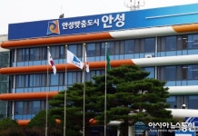 안성시,고지대에 있어 시민들 접근 쉽지않아