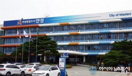 안성시 시장님, 힘없는 시민은 안성시에 오지 말라는건가요/