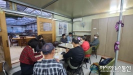 남해군농산물가공협동조합, 이사회 열어 발전 방안 논의