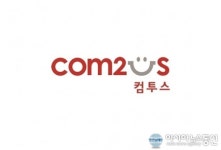 [특징주] 컴투스 주가 상승세 미국 게임사 지분 100% 획득
