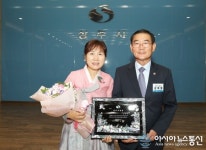 2020 상주시민상 수상하는 권택형 (주)덕산GS 대표