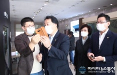 대전 서구의회, AI 민원인출입관리시스템 기탁식