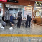 역사 내부 순찰하며 관리감독하는 터미널 보안관 여기는 고속버스터미널