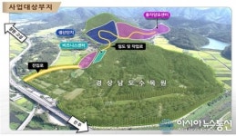 진주에 스마트 산림바이오 혁신성장거점 유치