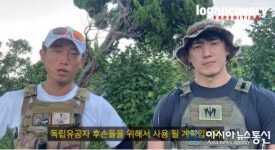 정배우 폭로 예고, 가짜사나이 로건·정은주 초대남에 퇴폐업소까지...