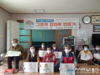주민참여 혁신모델 사업 ‘우리동네 행복학교’ 호응