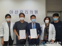 순천시 아산우리의원·청암대학, 의료 서비스 향상 협약 체결