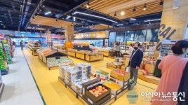 남해군 로컬푸드 유통 활성화 날개 달았다!