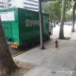 칠성사이다 차량 소방시설 앞 불법 주정차…여기 주정차 금지 구역입니다