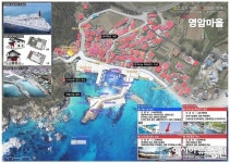 농어촌公 경북본부, 어촌뉴딜300사업 6개항 본격 시행