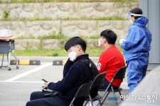 코로나 19 검체 검사를 받기 위해 대기 하고 있는 강릉 관동중학교 학생들