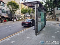 오산시, 버스정류소 불법 주정차라?