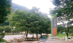 ‘진안고원 힐링’ 운일암반일암 국민여가캠핑장 16일 개장