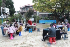 어르신들과 함께 신나는 마을놀이 시간