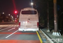 버스 이곳에 주차한 이유는?