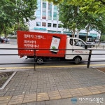 송파구 인근 도로, 홈플러스 차량 불법·주정차 운전자들 도로 차지하니 운전 불편해
