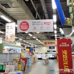 비상구 가린 광고판 송파구 홈플러스 잠실점 안전불감증 논란