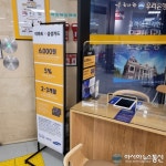 숨어있는 소화기를 찾아라 수서점 이마트 소화기의 실태