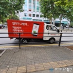 홈플러스 차량 송파구 도로 점령 운전자들 도로는 공공재산