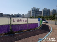 여수시, 웅천지구 46층 아파트 행정소송 최종 패소