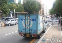 한진택배 차량 불법 주정차…교통체증 원인