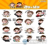 지방의회가 카카오톡 이모티콘 제작 눈길