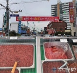 강경젓갈, 온라인으로 사 가세요