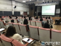 남양주시, 만성 정신질환(장애) 가구를 위한 지역복지현장 솔루션 워크숍 실시