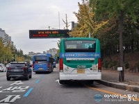 삼영운수, 1차선을 주차장으로 이용 운전자 누구야?